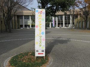 12gatu13